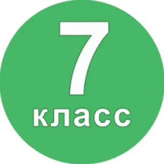 Фотография класса.