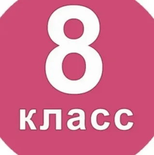 Фотография класса.