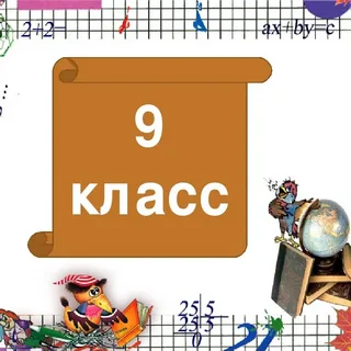Фотография класса.