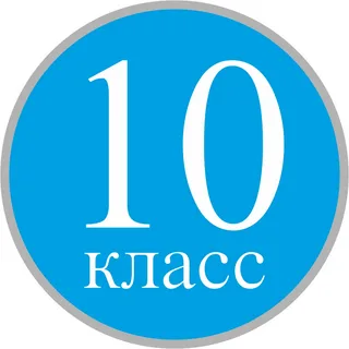Фотография класса.