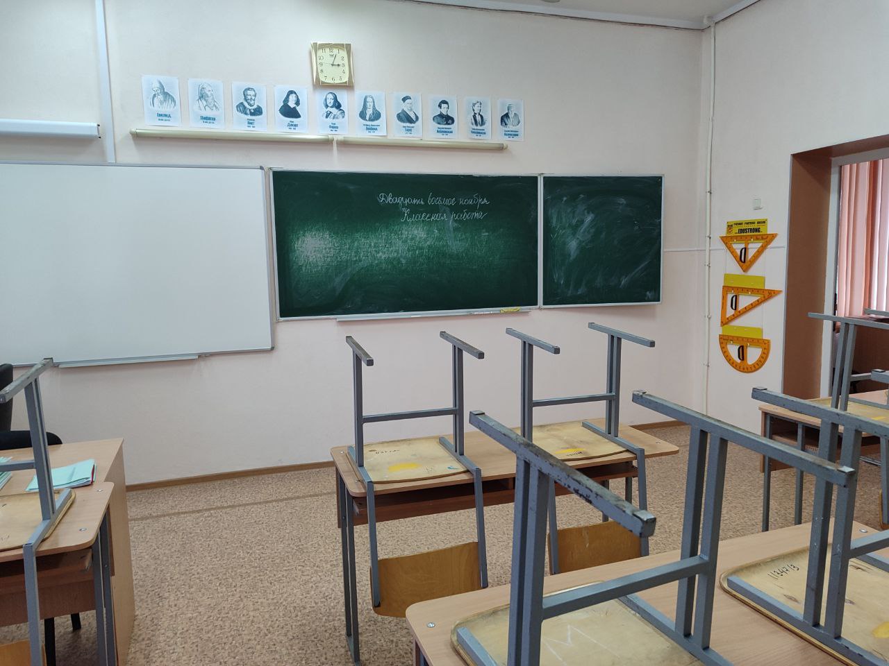 Изображения кабинета.