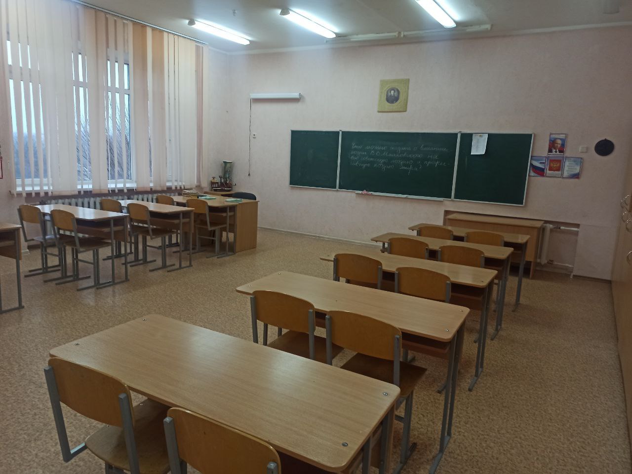 Изображения кабинета.