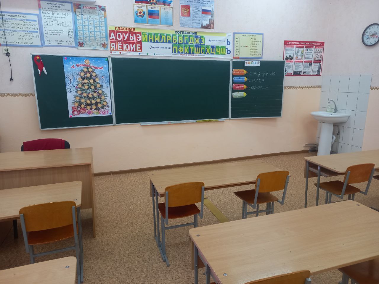 Изображения кабинета.