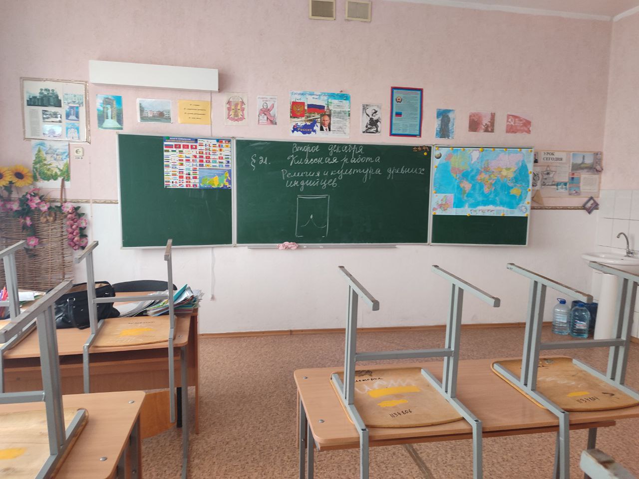 Изображения кабинета.