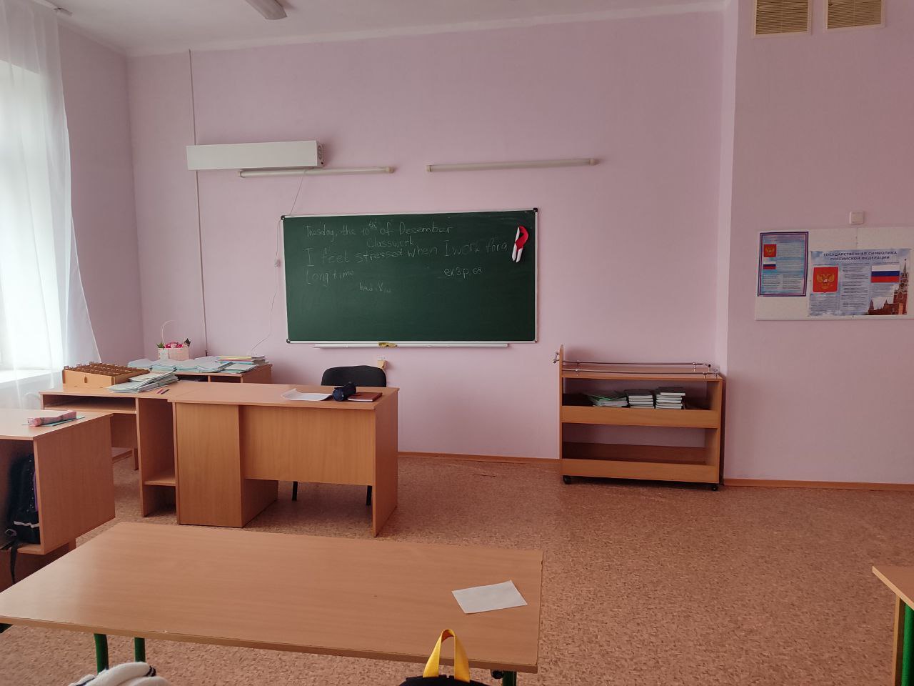 Изображения кабинета.