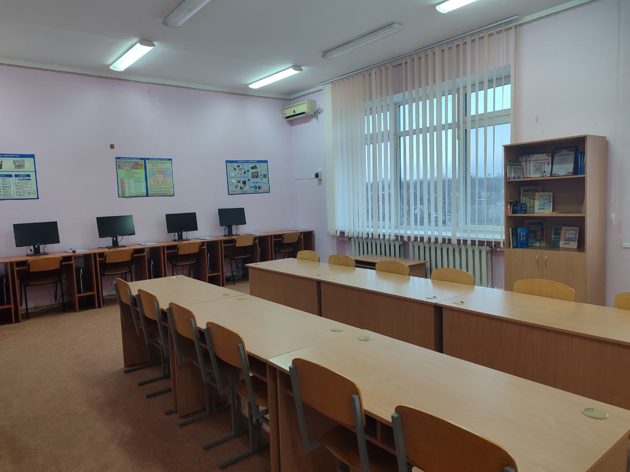 Изображения кабинета.