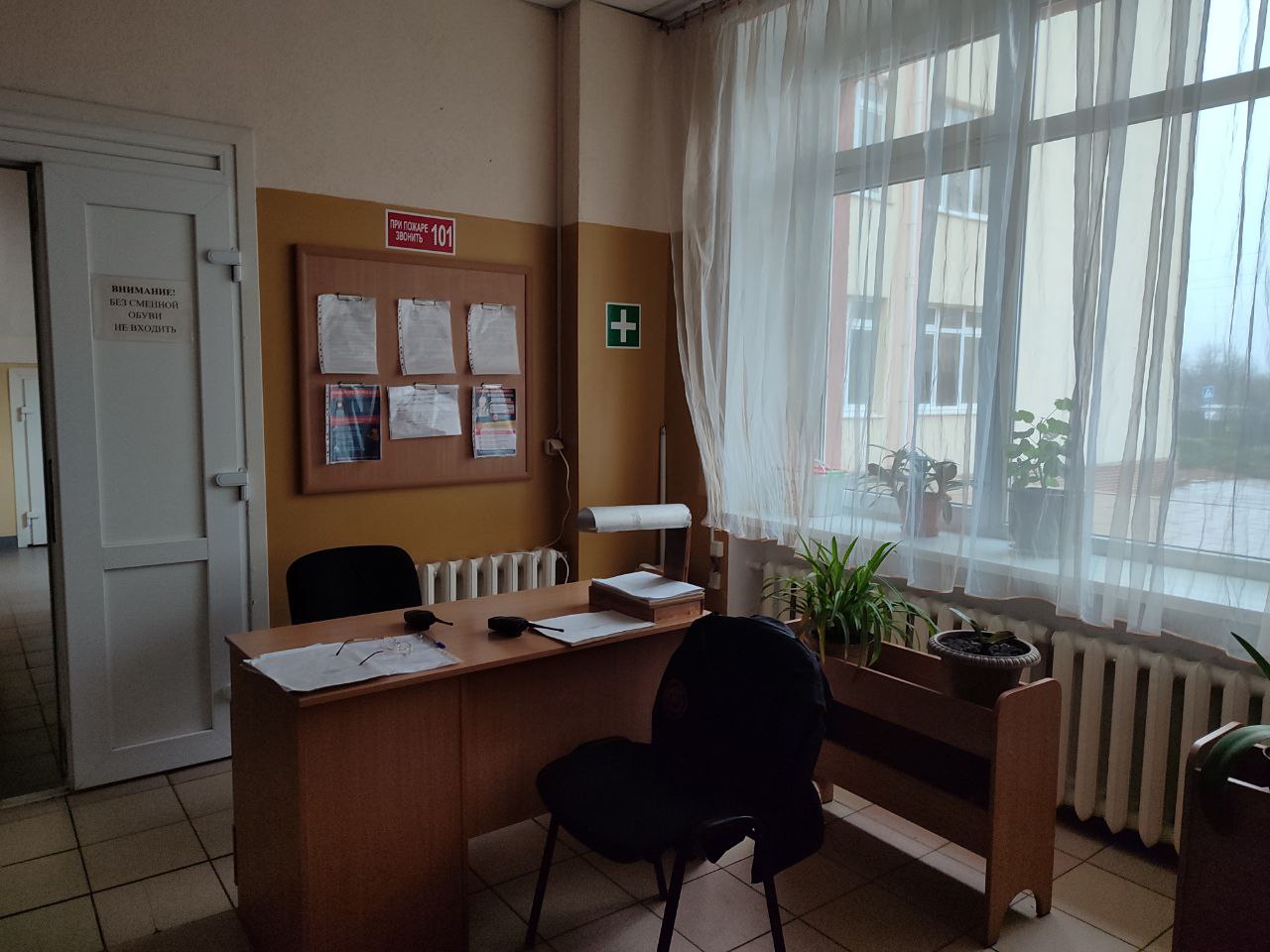 Изображения кабинета.