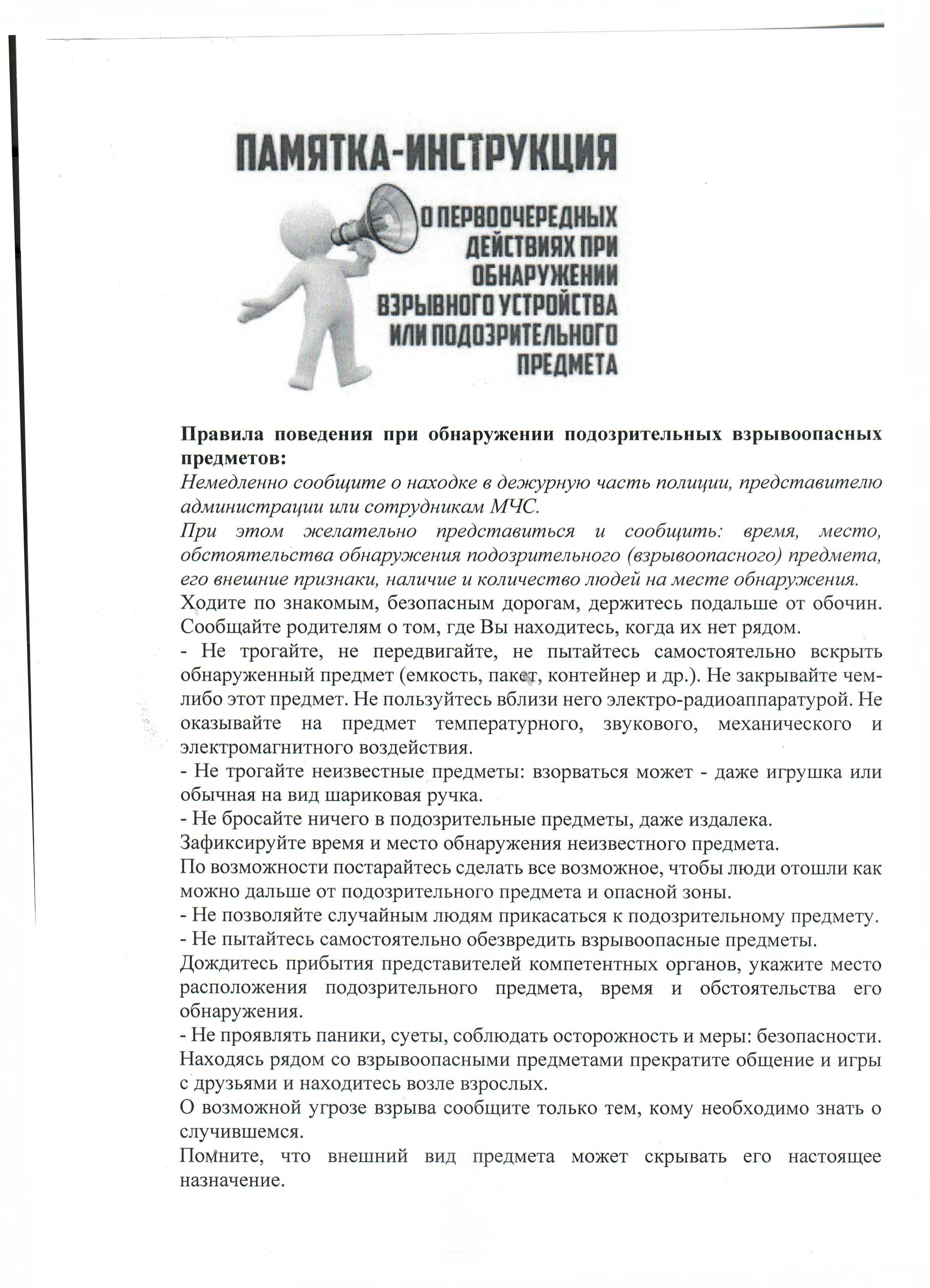 Изображения.