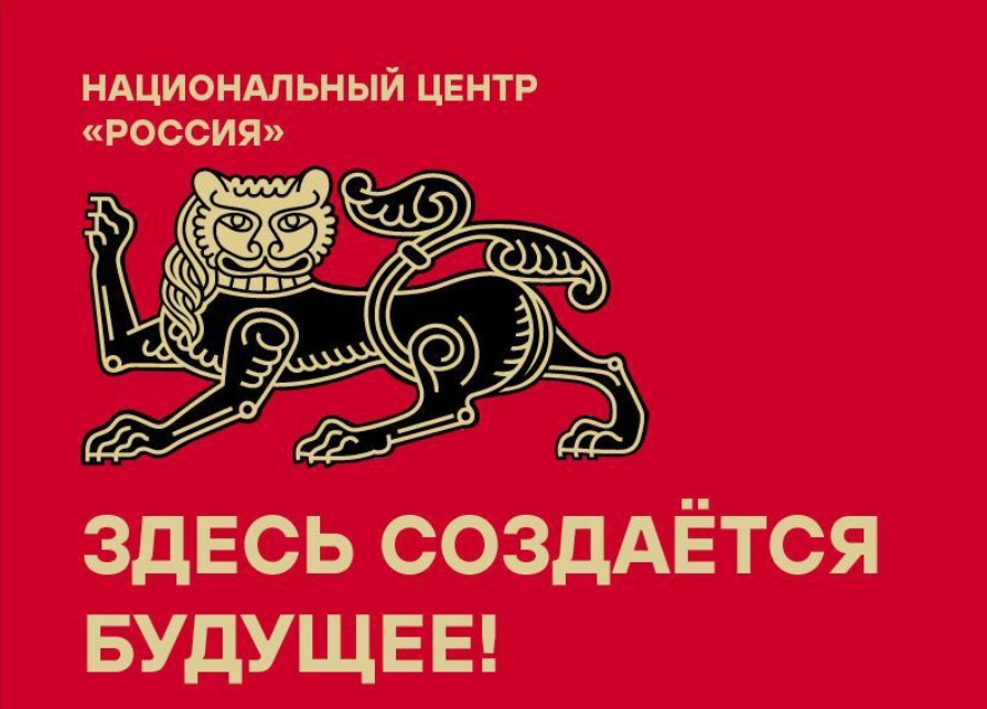 Выставка &amp;quot;Россия&amp;quot; в ВДНХ.