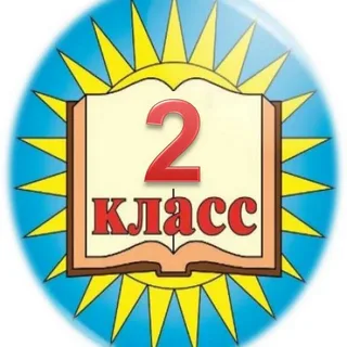 Фотография класса.