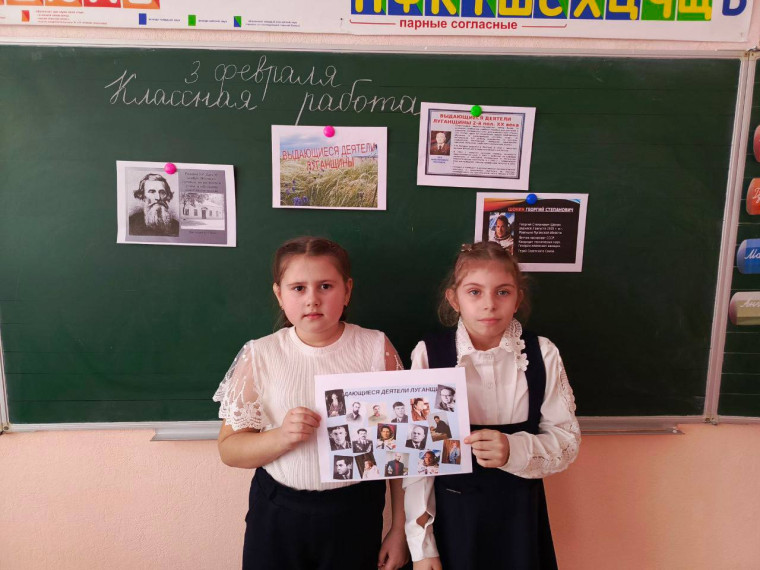 Выдающиеся деятели Луганщины.