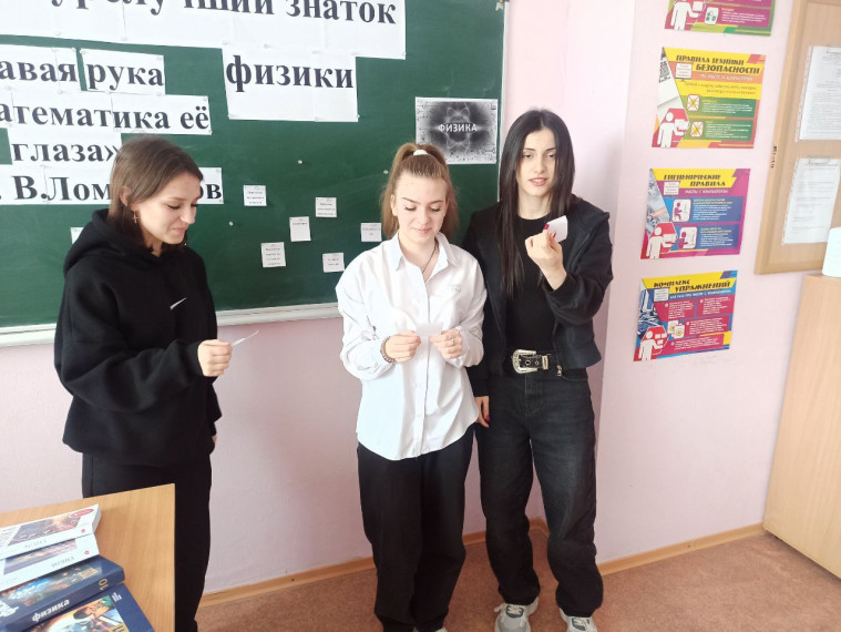 Конкурс на лучшего знатока физики.