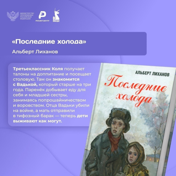 Книги для всей семьи.