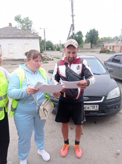 Родительский патруль.