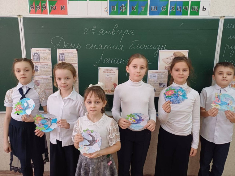 Классный час, посвящённый Дню снятия блокады Ленинграда.